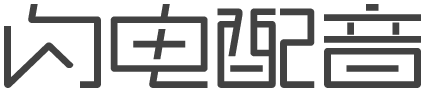 德威邇公司